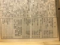 偕行