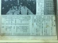 偕行