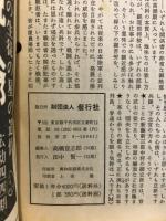 偕行