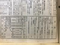 偕行