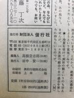 偕行