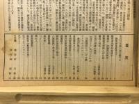偕行