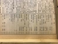 偕行