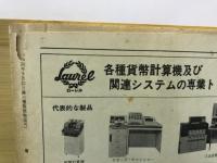 偕行