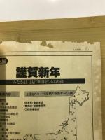 偕行