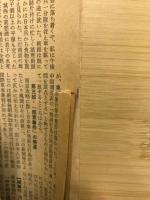 偕行