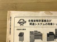 偕行