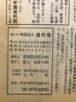 偕行