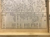 偕行