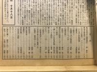 偕行