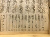 偕行