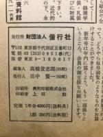 偕行