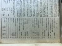 偕行