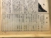 偕行