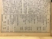 偕行