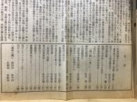 偕行