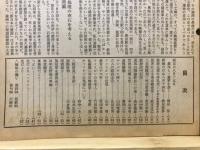 偕行