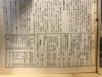 偕行