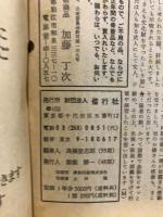 偕行