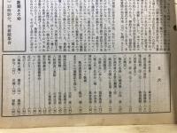 偕行