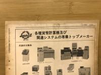 偕行