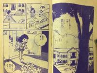 明日になれば　りぼん7月号（11巻第9号）付録