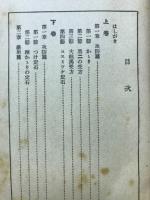 置碁秘傳