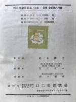 応用力学問題集