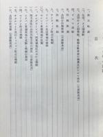 インパール作戦の回顧