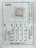 南方交易論