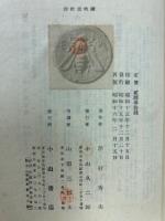 続映画と批評