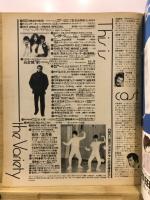 バラエティ