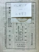 芸術の国と自然の国
