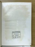 古代文法入門