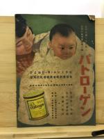 子供もの一切の毛糸編物