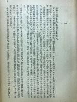 吾輩は猫である