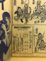 少年國史絵画館