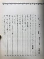 天地一竿 : 昔の穴場出ています