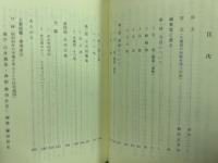 牟呂の方言
