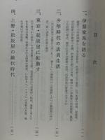 百貨店思い出話