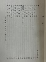 古式の笑