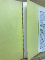60年代のカタログ