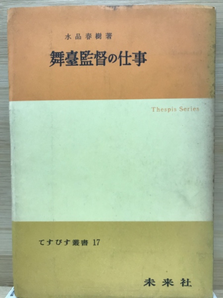 ２０１４年 新春神楽まつり