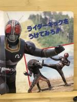 仮面ライダーBLACK　ヒット曲集