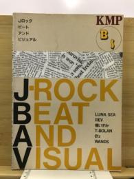 BAND SCORE J ROCK B&V