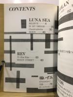 BAND SCORE J ROCK B&V