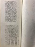 呉昌碩行書冊