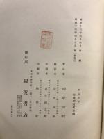おもかげ : 小説随筆集