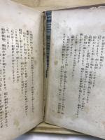 白河楽翁