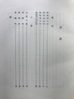 行久雲
